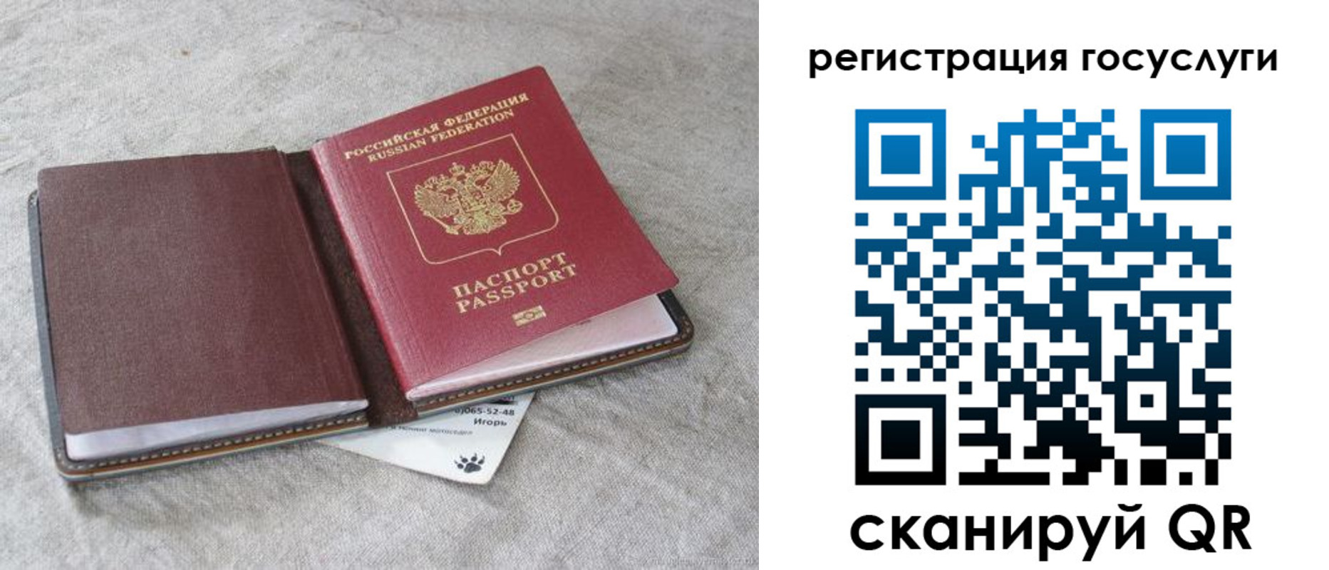 пропишу в квартире в Городце